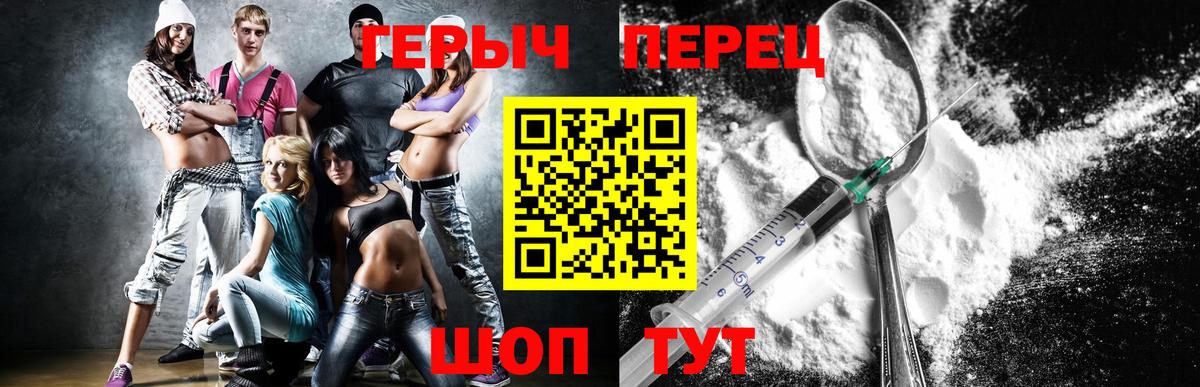 Героин Афган  Вход с VPN  ГЕРОИН  Астрахань 