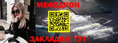 а пвп мука Усть-Джегута