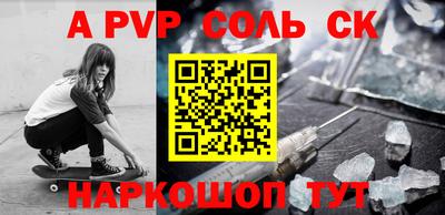 а пвп мука Усть-Джегута