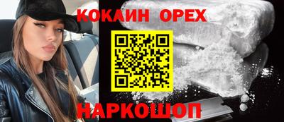 MDMA Premium VHQ Уссурийск