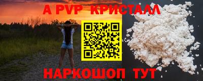 тгк Усть-Илимск