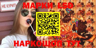 тгк Усть-Илимск