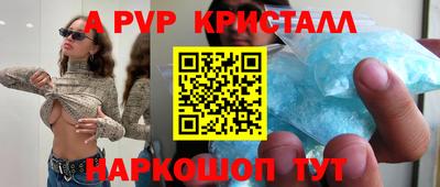 MDMA Premium VHQ Уссурийск