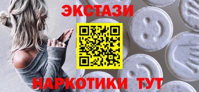 тгк Усть-Илимск