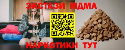 тгк Усть-Илимск