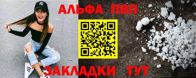 а пвп мука Усть-Джегута