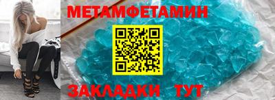 а пвп мука Усть-Джегута
