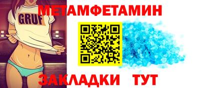 тгк Усть-Илимск