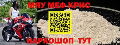 MDMA Premium VHQ Уссурийск