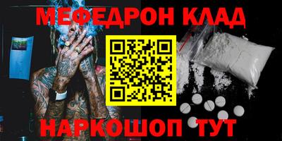 MDMA Premium VHQ Уссурийск