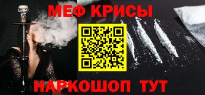 а пвп мука Усть-Джегута