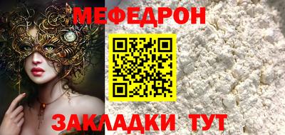 а пвп мука Усть-Джегута