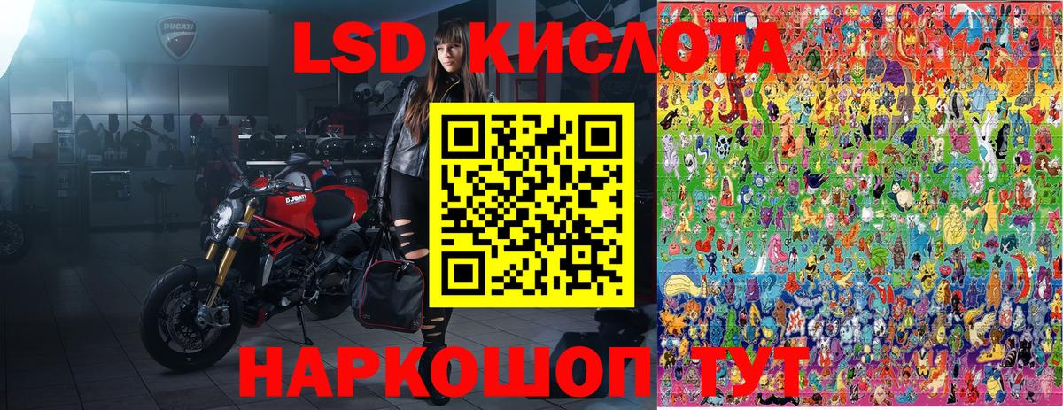 Марки NBOMe 1,8мг Астрахань