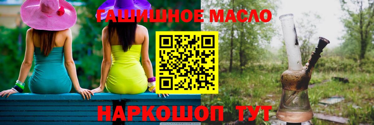 Дистиллят ТГК жижа Астрахань