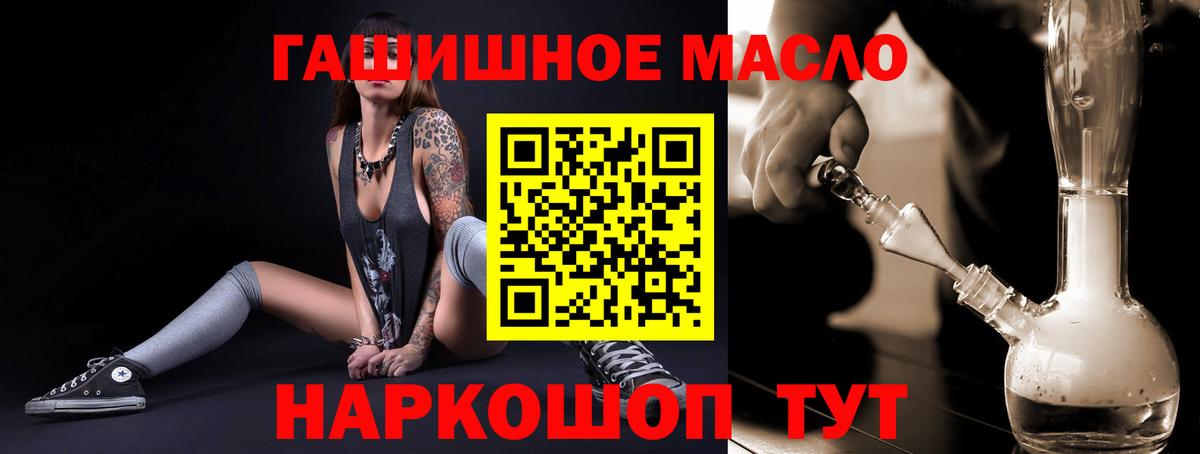 Астрахань  ТГК жижа  Вход с VPN 