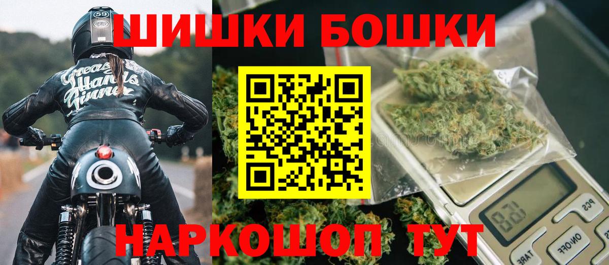 Конопля марихуана Астрахань