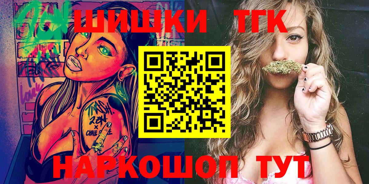 Бошки марихуана семена  Бошки Шишки White Widow  Бошки Шишки Bruce Banner  Конопля ГИДРОПОН  Астрахань  Вход с VPN 